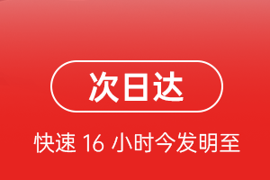 郑州航空运输航空货运 航空货运