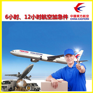 郑州航空运输公司谈空运的四大作用是什么